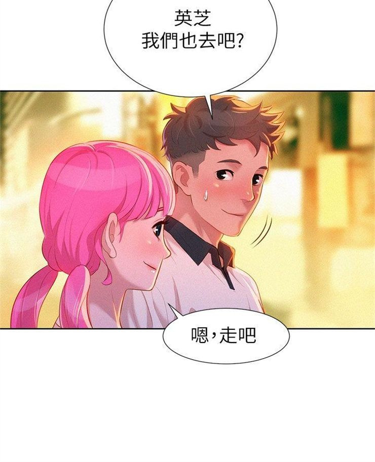 （週7）漂亮幹姐姐  1-95 中文翻譯 （更新中）全集