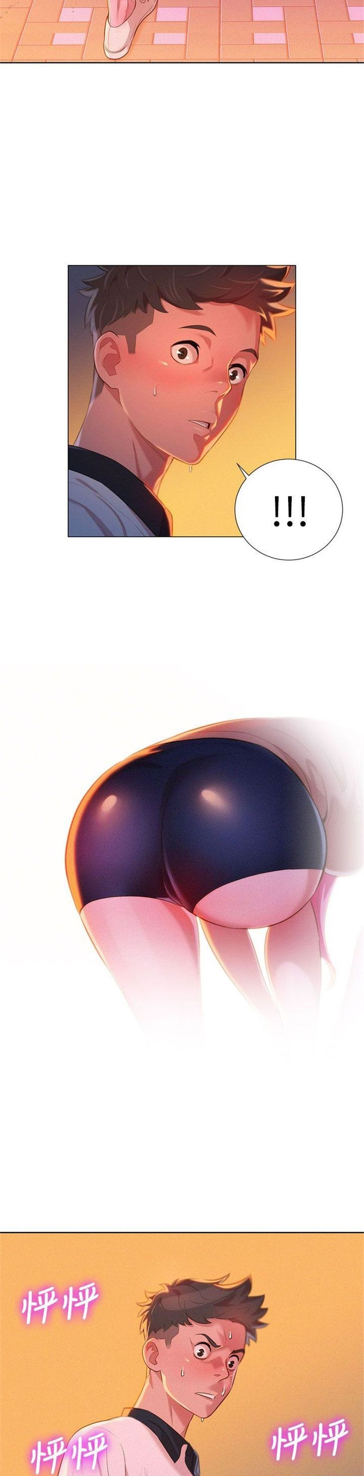 （週7）漂亮幹姐姐  1-95 中文翻譯 （更新中）全集