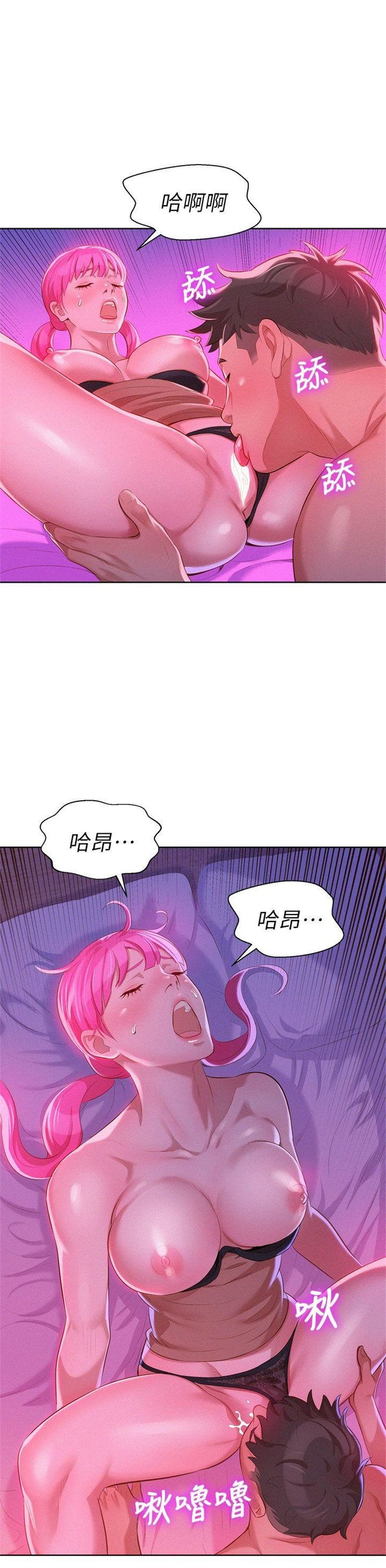 （週7）漂亮幹姐姐  1-95 中文翻譯 （更新中）全集