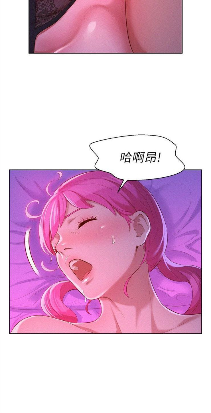 （週7）漂亮幹姐姐  1-95 中文翻譯 （更新中）全集