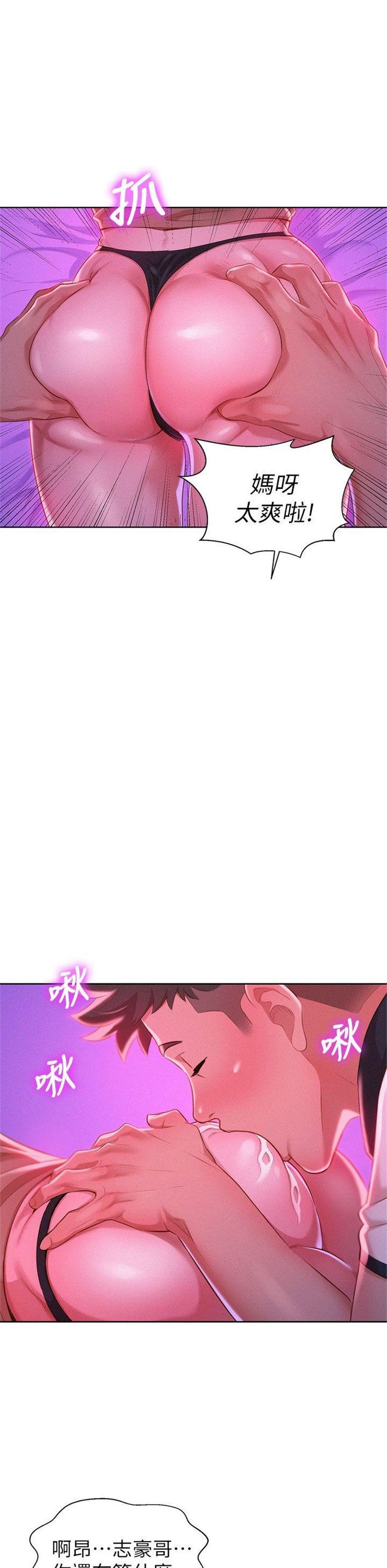 （週7）漂亮幹姐姐  1-95 中文翻譯 （更新中）全集