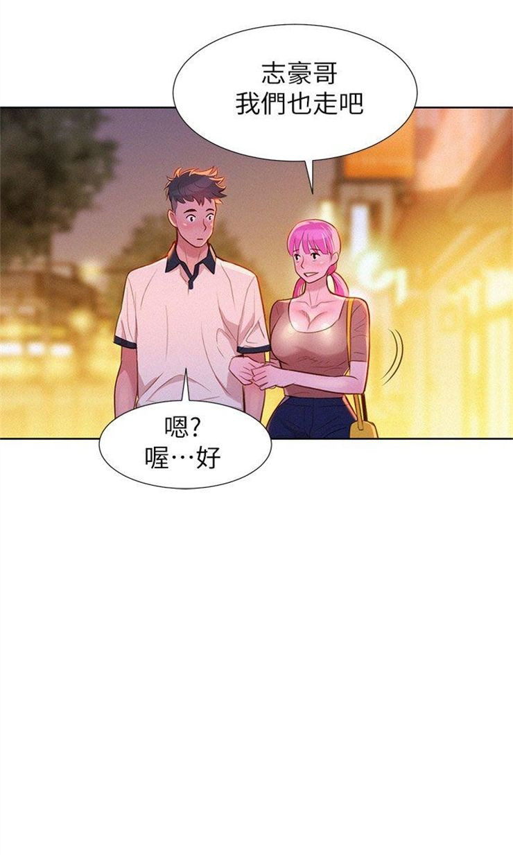 （週7）漂亮幹姐姐  1-95 中文翻譯 （更新中）全集