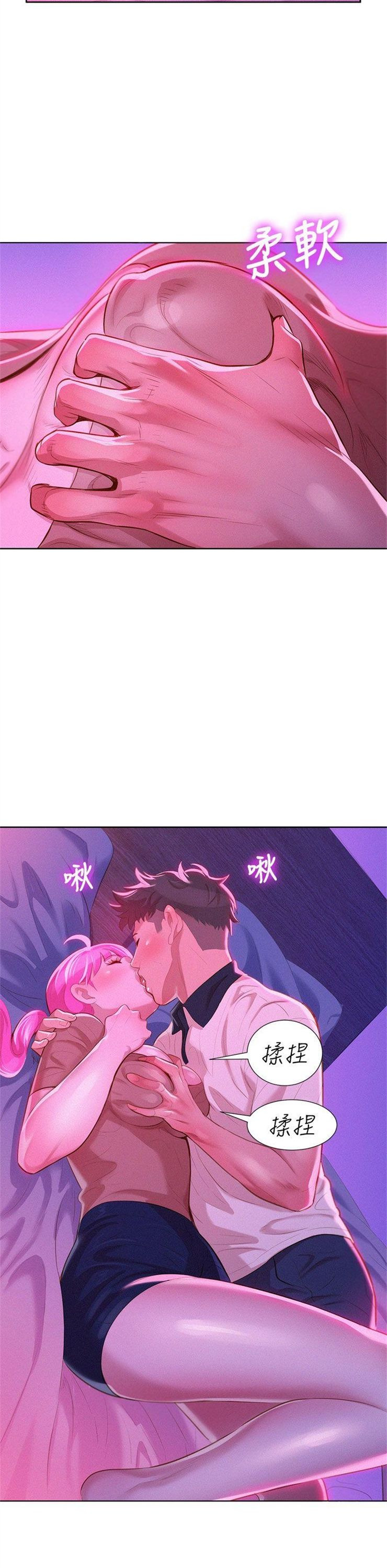 （週7）漂亮幹姐姐  1-95 中文翻譯 （更新中）全集