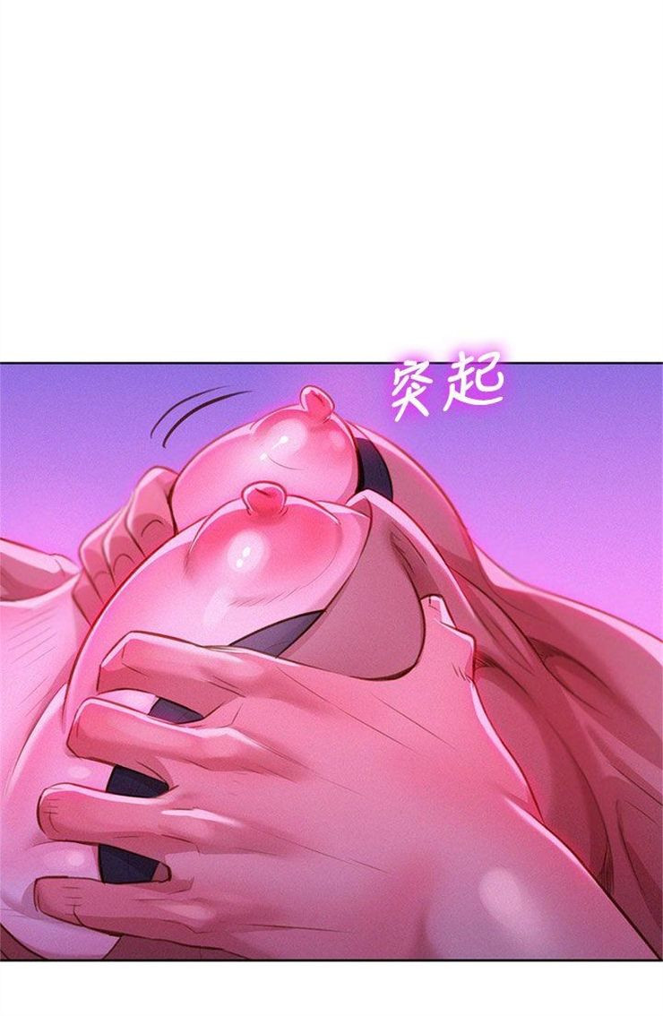 （週7）漂亮幹姐姐  1-95 中文翻譯 （更新中）全集