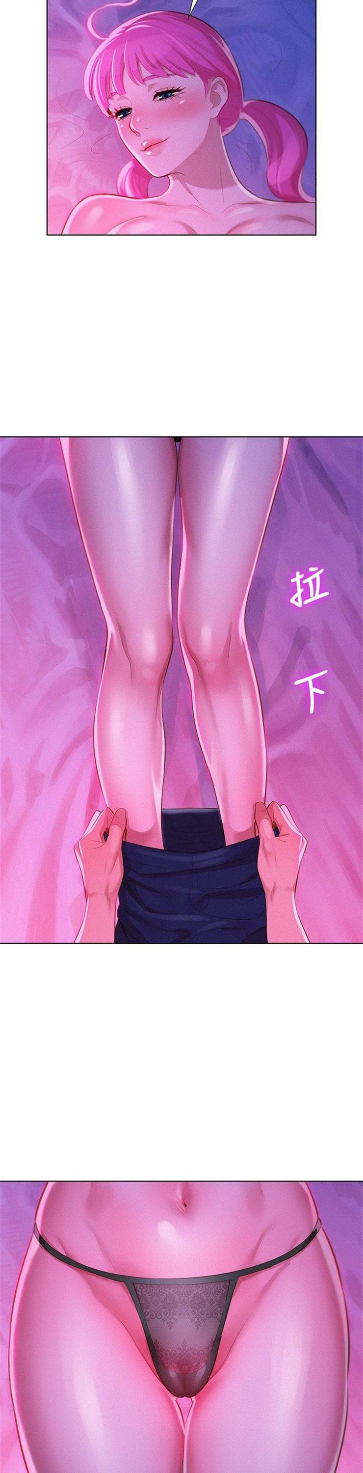 （週7）漂亮幹姐姐  1-95 中文翻譯 （更新中）全集