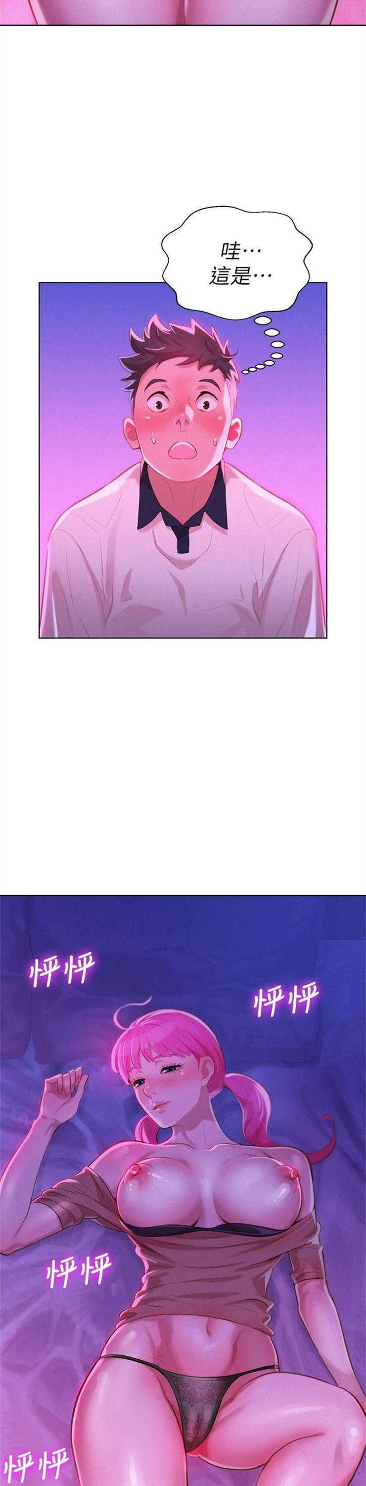 （週7）漂亮幹姐姐  1-95 中文翻譯 （更新中）全集