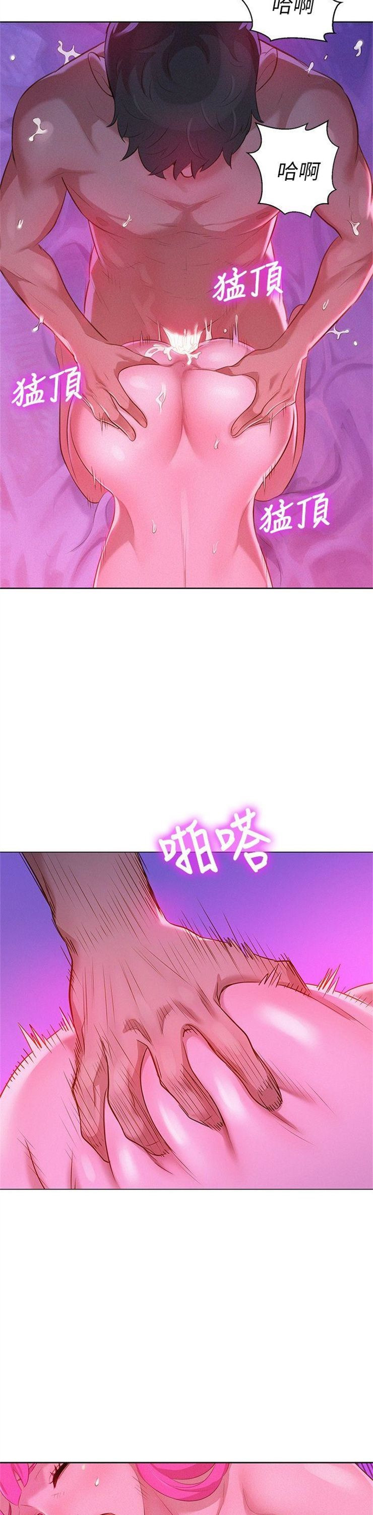 （週7）漂亮幹姐姐  1-95 中文翻譯 （更新中）全集