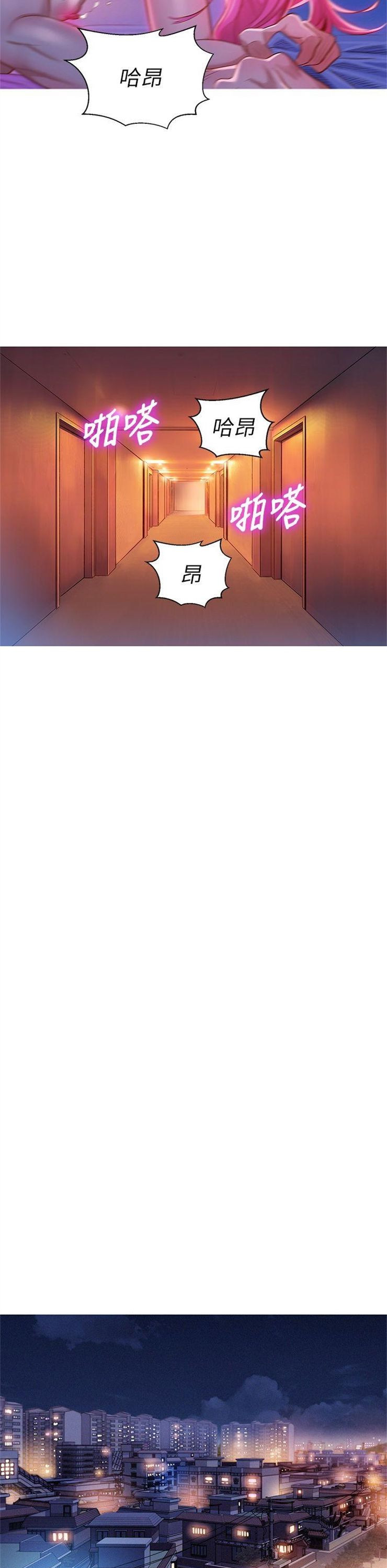 （週7）漂亮幹姐姐  1-95 中文翻譯 （更新中）全集