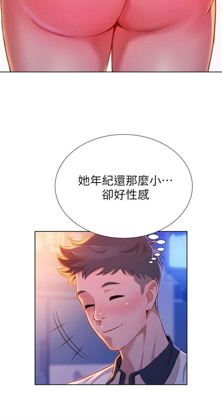 （週7）漂亮幹姐姐  1-95 中文翻譯 （更新中）全集