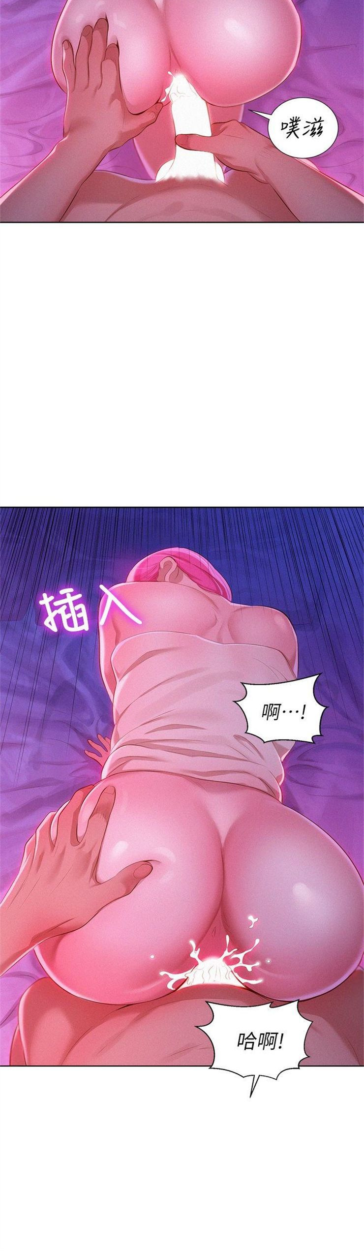 （週7）漂亮幹姐姐  1-95 中文翻譯 （更新中）全集