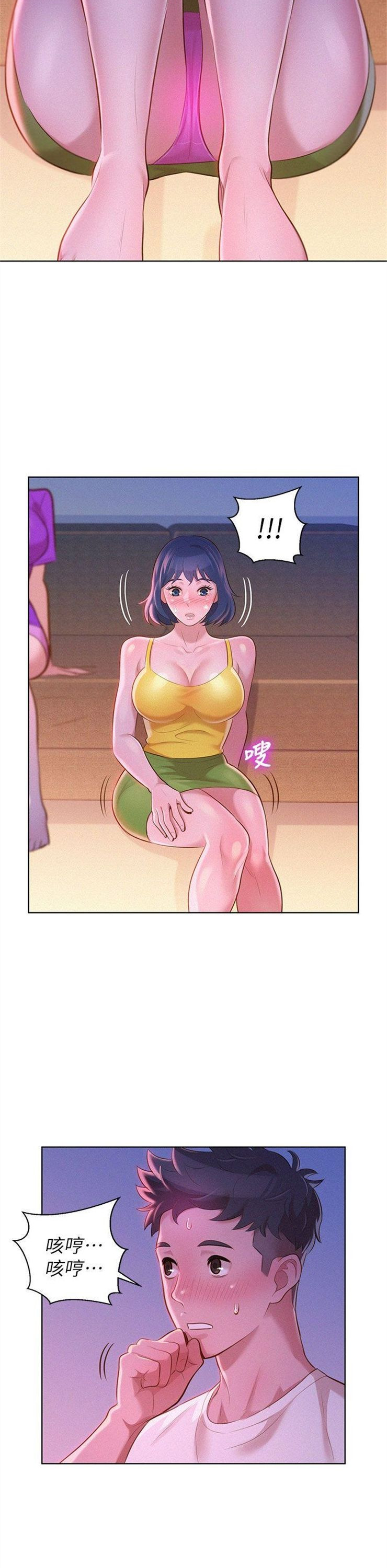 （週7）漂亮幹姐姐  1-95 中文翻譯 （更新中）全集