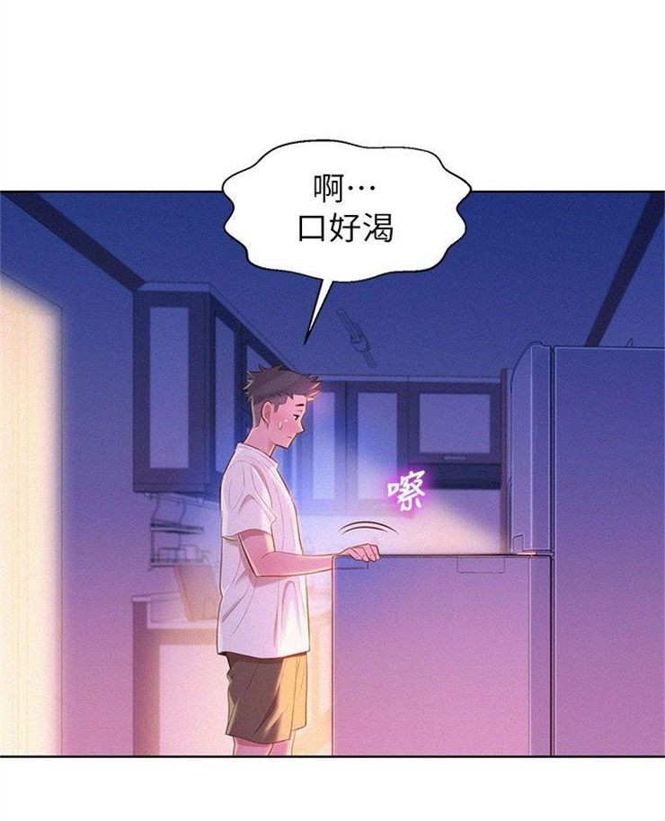 （週7）漂亮幹姐姐  1-95 中文翻譯 （更新中）全集