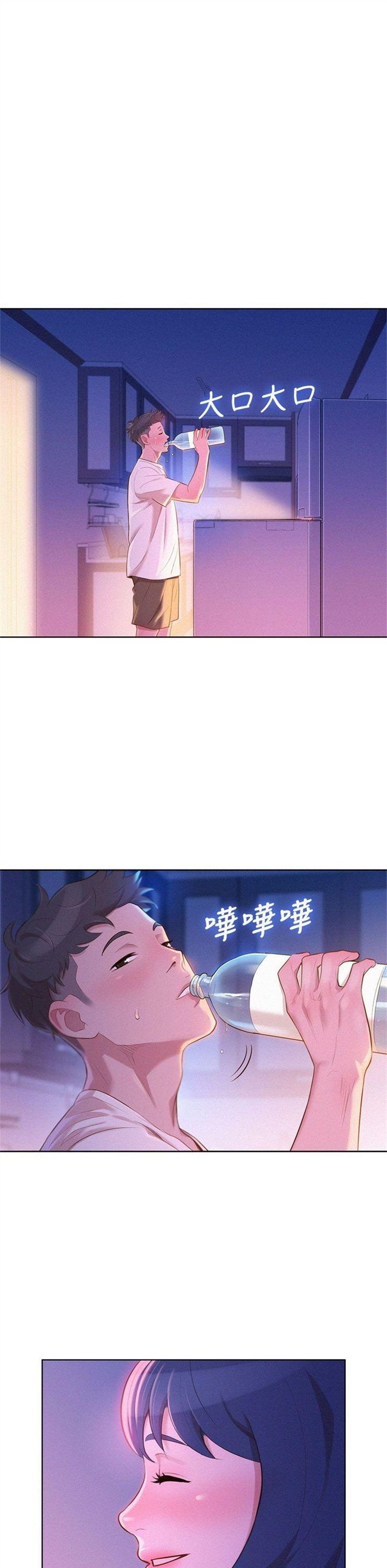 （週7）漂亮幹姐姐  1-95 中文翻譯 （更新中）全集