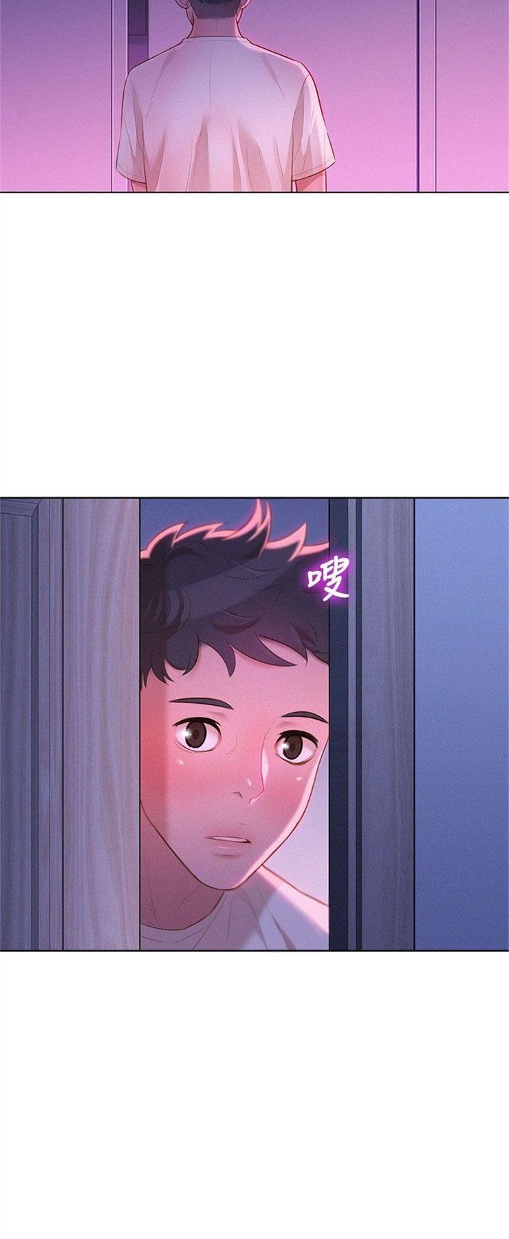 （週7）漂亮幹姐姐  1-95 中文翻譯 （更新中）全集