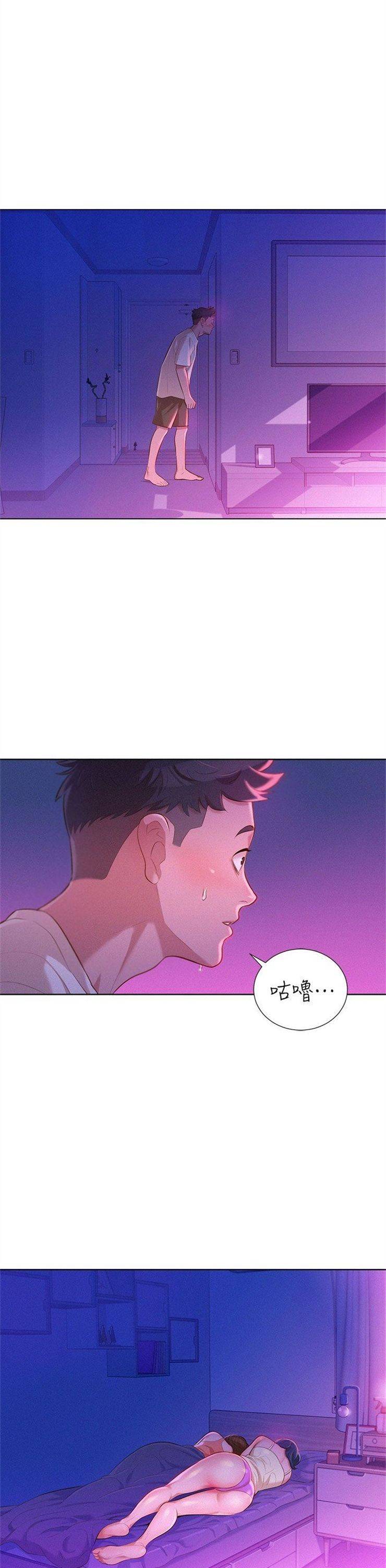 （週7）漂亮幹姐姐  1-95 中文翻譯 （更新中）全集