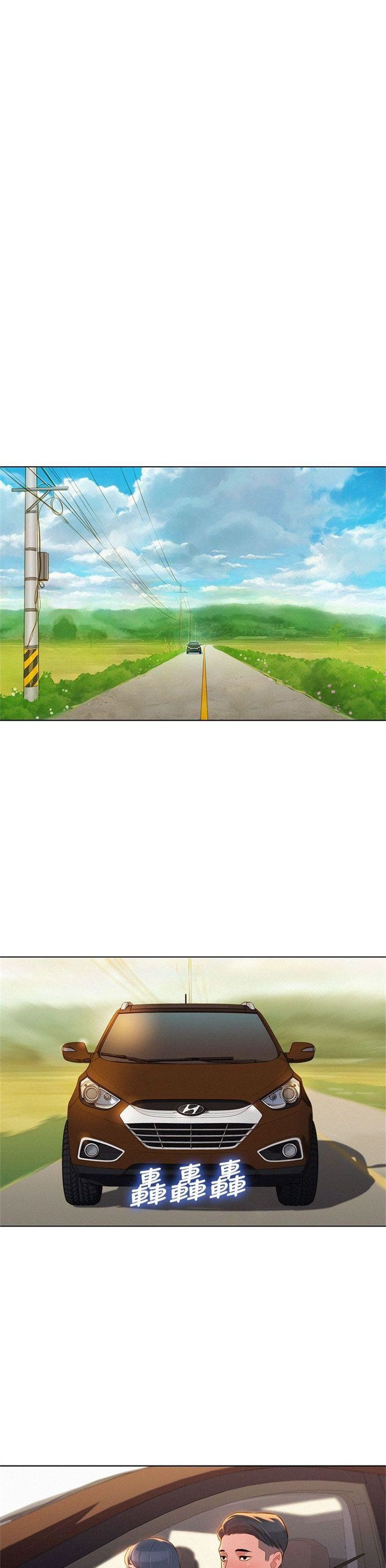 （週7）漂亮幹姐姐  1-95 中文翻譯 （更新中）全集