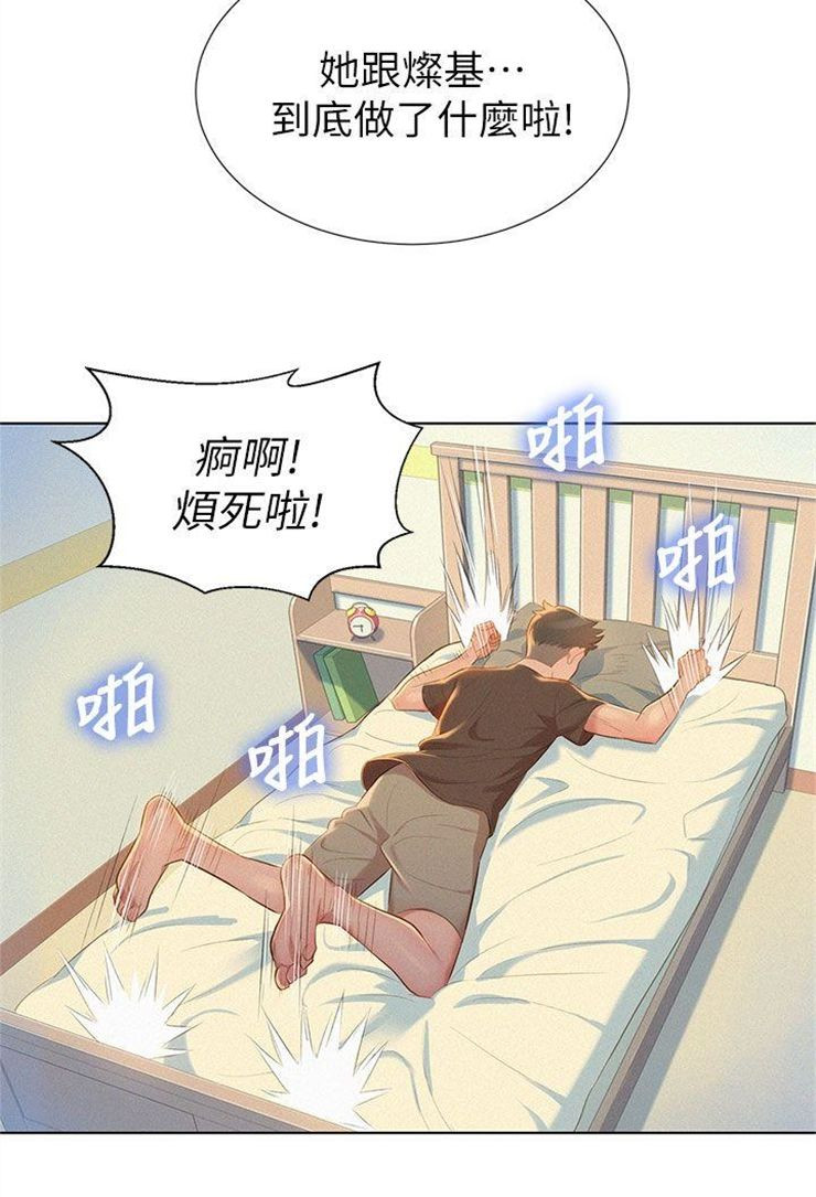 （週7）漂亮幹姐姐  1-95 中文翻譯 （更新中）全集