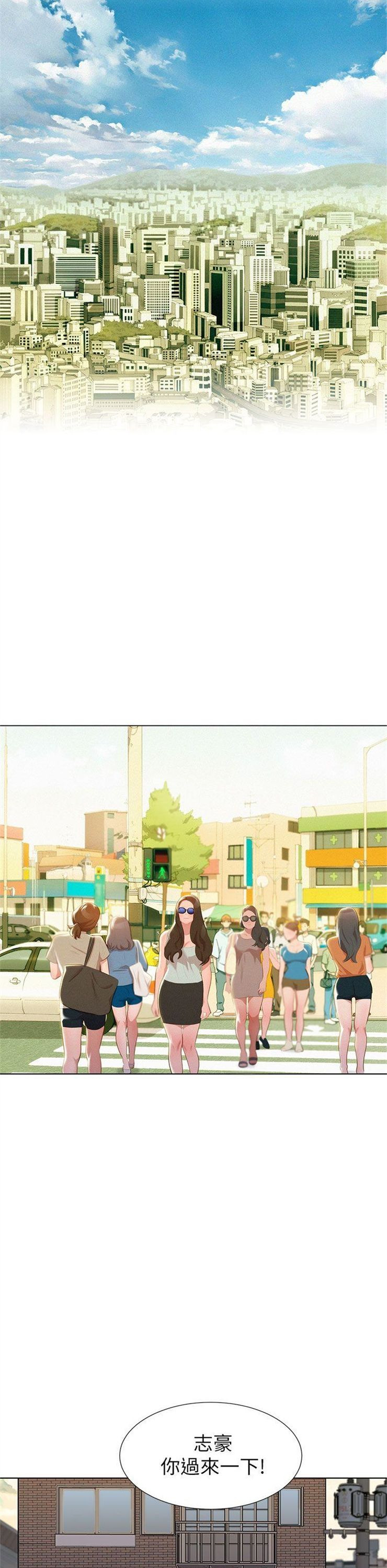 （週7）漂亮幹姐姐  1-95 中文翻譯 （更新中）全集