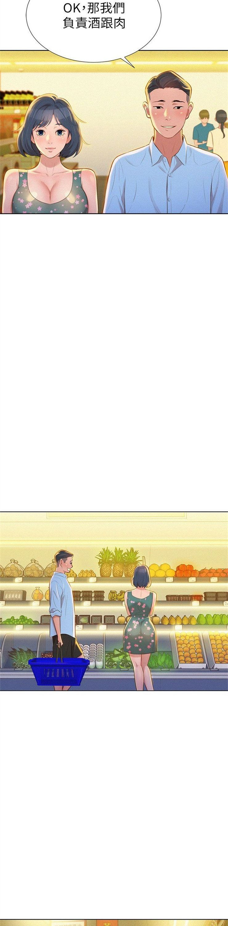 （週7）漂亮幹姐姐  1-95 中文翻譯 （更新中）全集