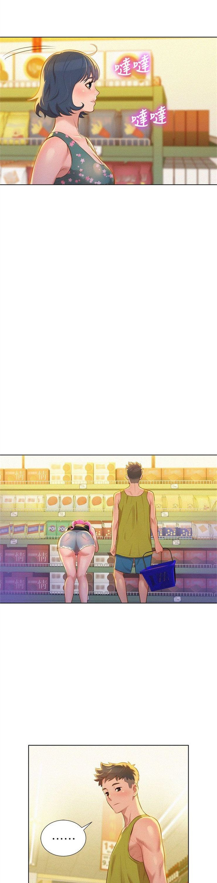 （週7）漂亮幹姐姐  1-95 中文翻譯 （更新中）全集