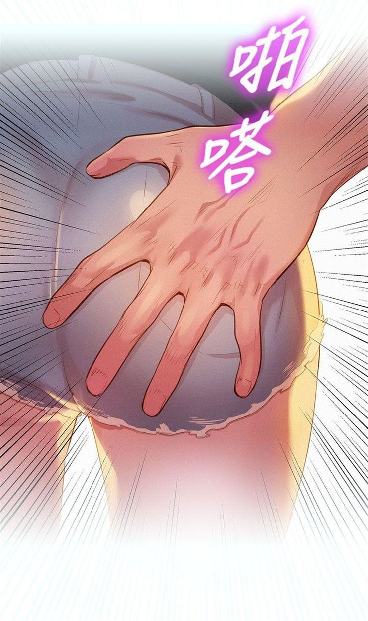 （週7）漂亮幹姐姐  1-95 中文翻譯 （更新中）全集