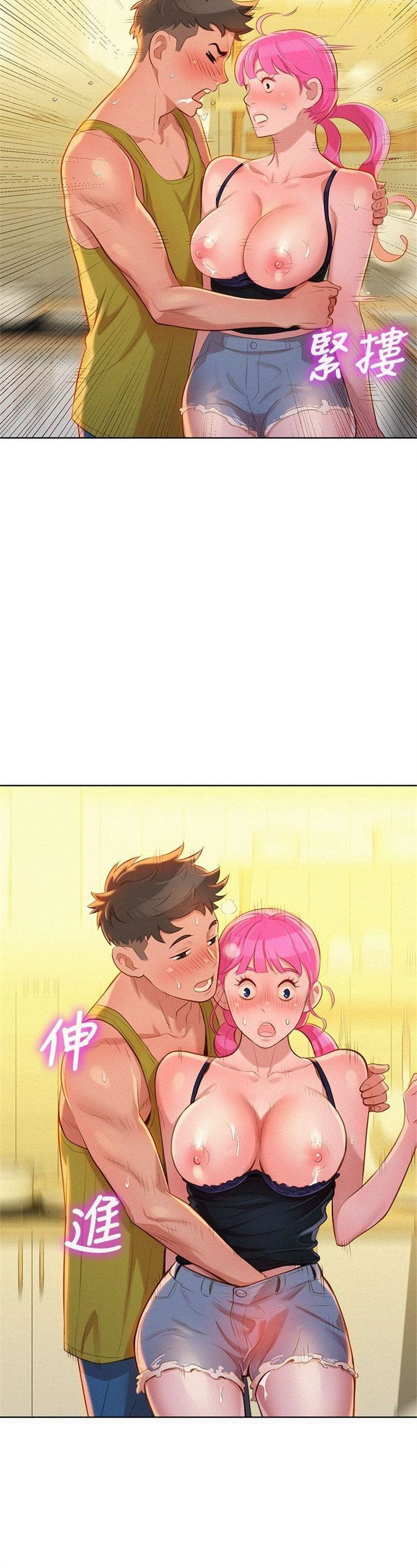 （週7）漂亮幹姐姐  1-95 中文翻譯 （更新中）全集