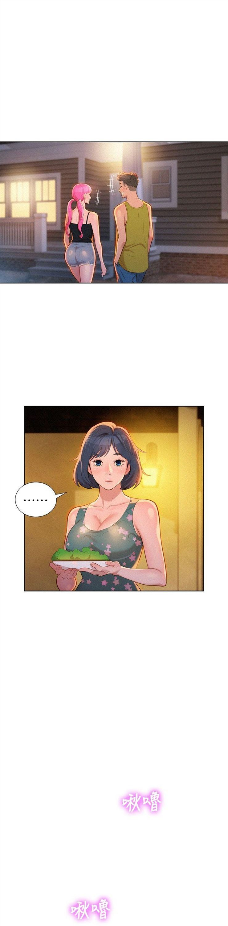 （週7）漂亮幹姐姐  1-95 中文翻譯 （更新中）全集