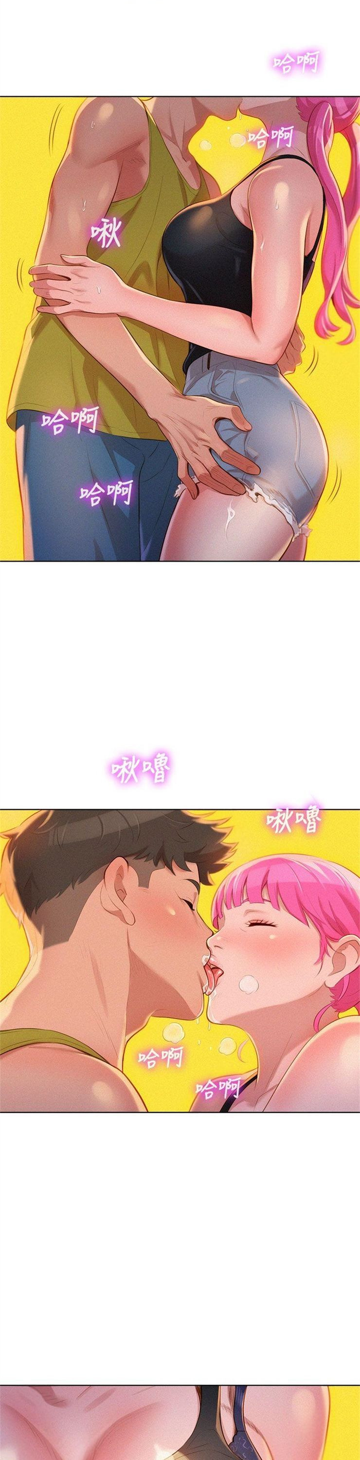 （週7）漂亮幹姐姐  1-95 中文翻譯 （更新中）全集