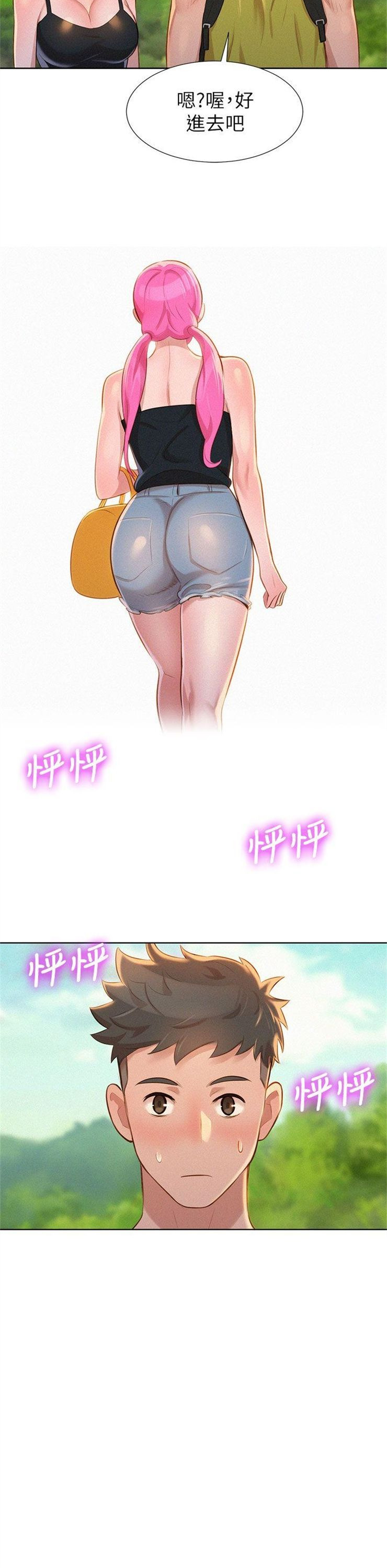 （週7）漂亮幹姐姐  1-95 中文翻譯 （更新中）全集