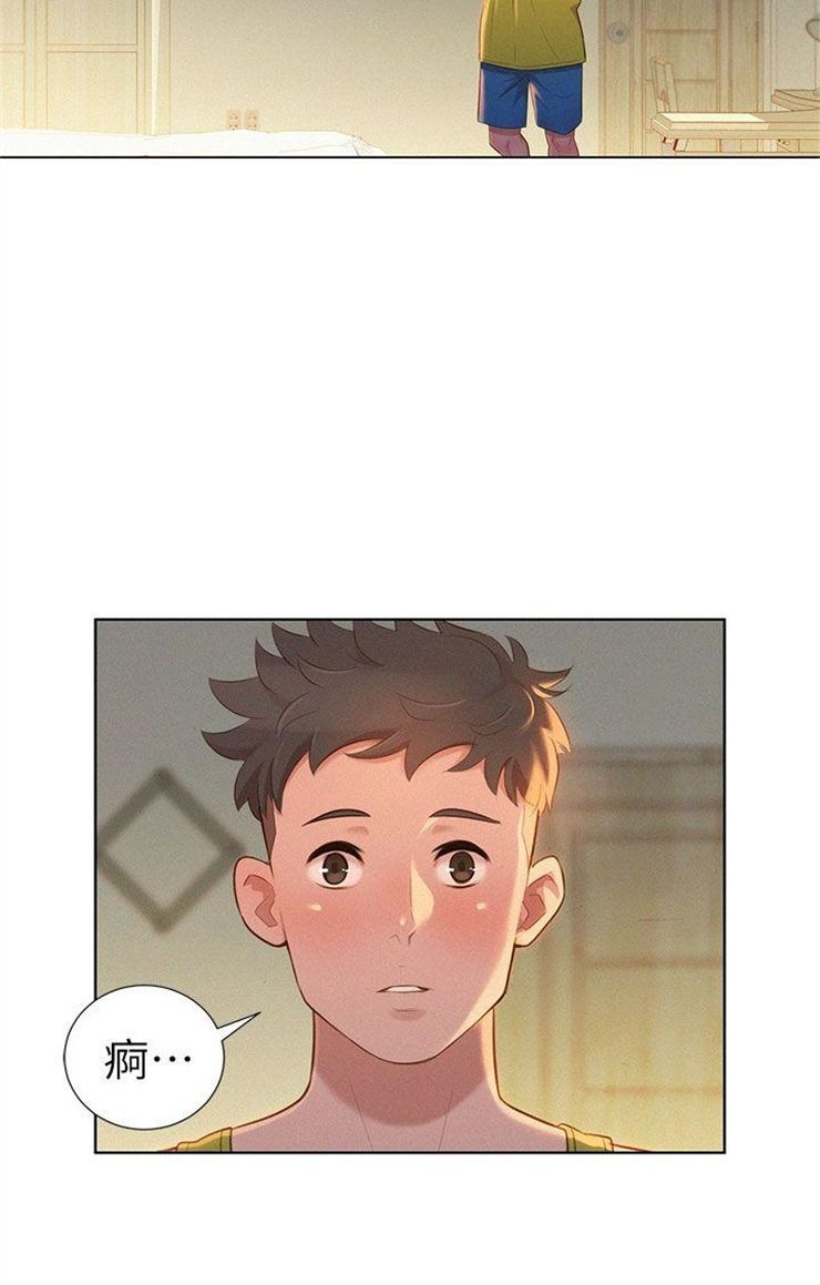 （週7）漂亮幹姐姐  1-95 中文翻譯 （更新中）全集