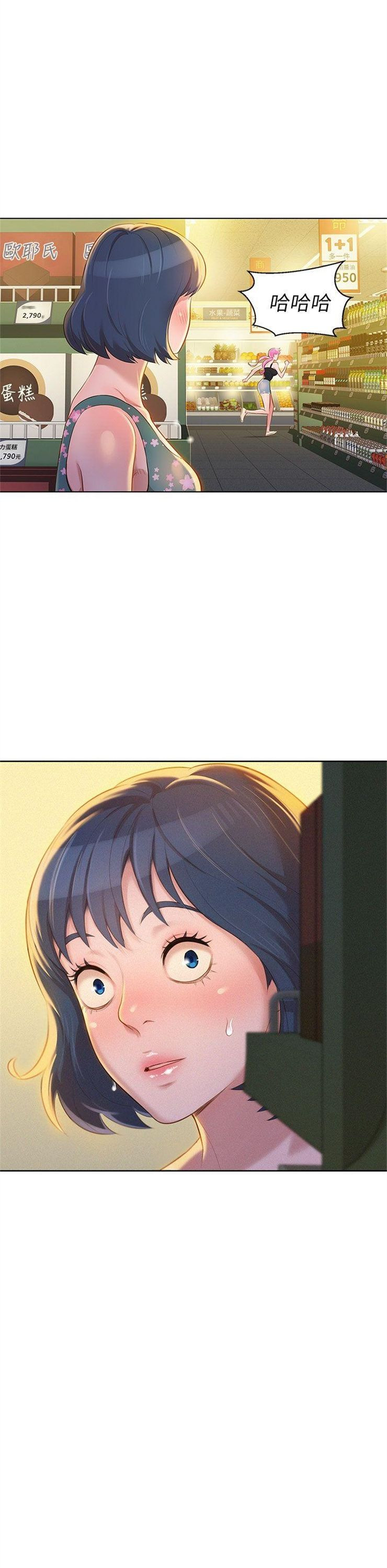 （週7）漂亮幹姐姐  1-95 中文翻譯 （更新中）全集