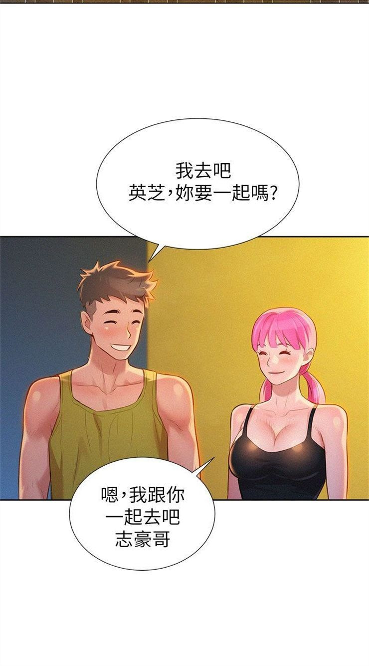 （週7）漂亮幹姐姐  1-95 中文翻譯 （更新中）全集