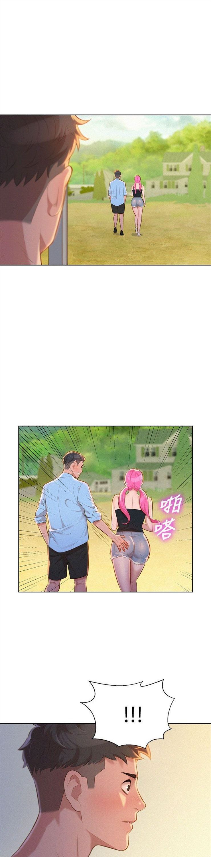 （週7）漂亮幹姐姐  1-95 中文翻譯 （更新中）全集