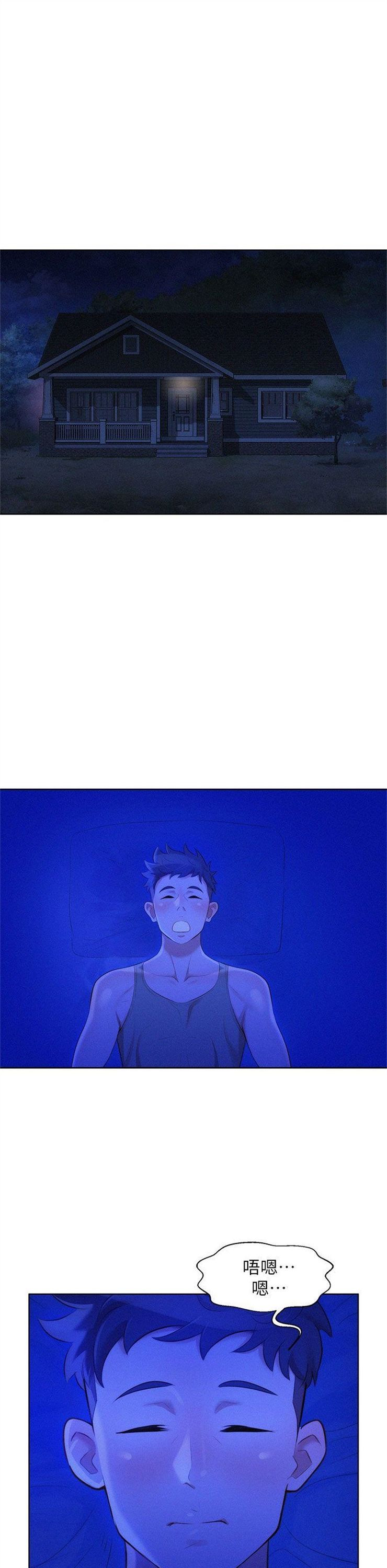 （週7）漂亮幹姐姐  1-95 中文翻譯 （更新中）全集