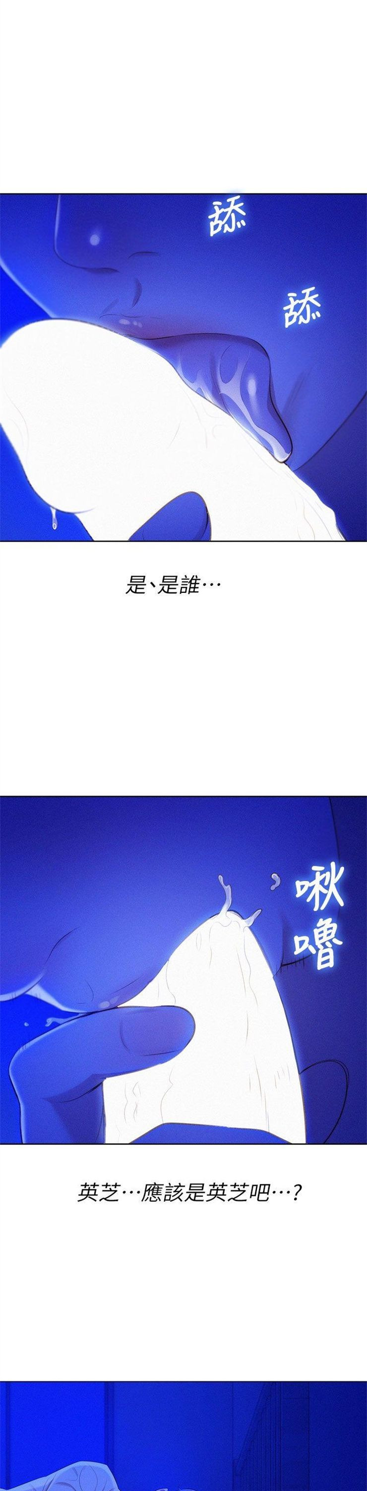 （週7）漂亮幹姐姐  1-95 中文翻譯 （更新中）全集