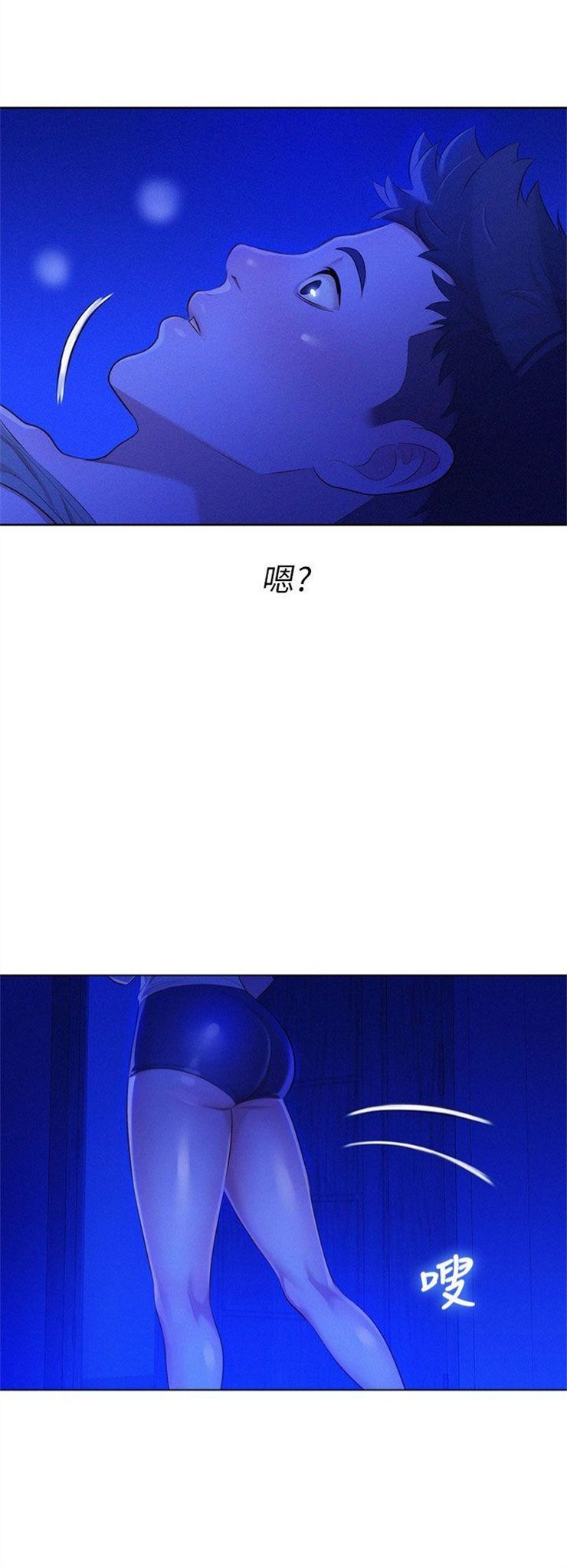 （週7）漂亮幹姐姐  1-95 中文翻譯 （更新中）全集