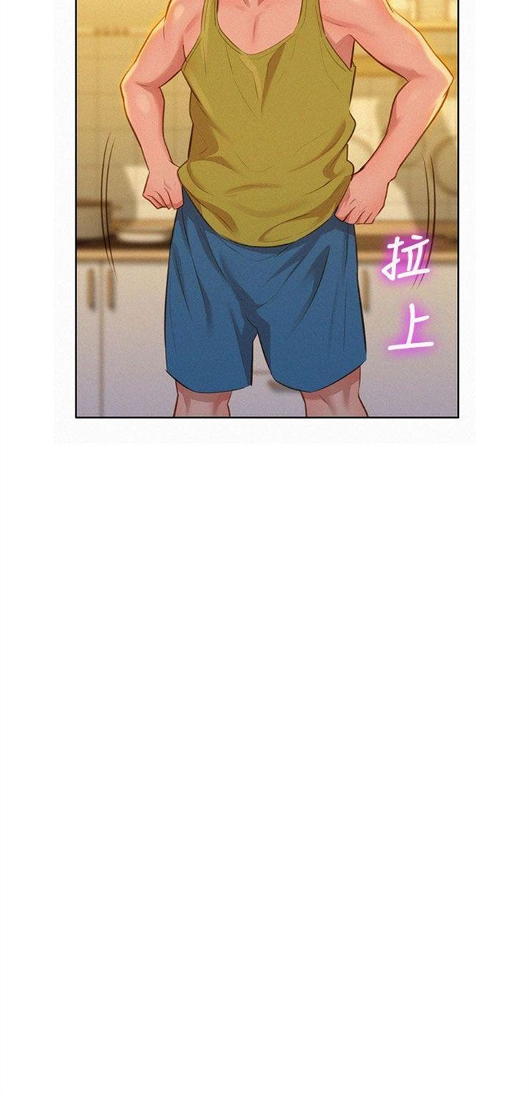 （週7）漂亮幹姐姐  1-95 中文翻譯 （更新中）全集