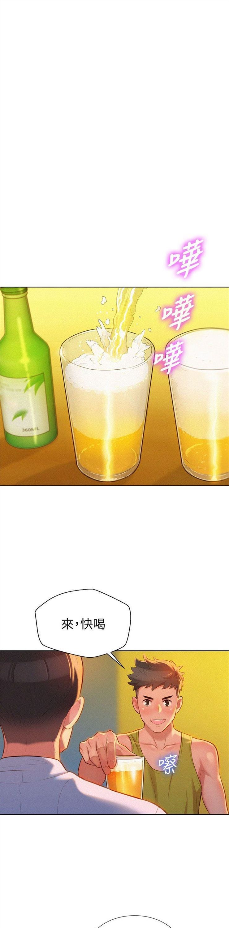 （週7）漂亮幹姐姐  1-95 中文翻譯 （更新中）全集