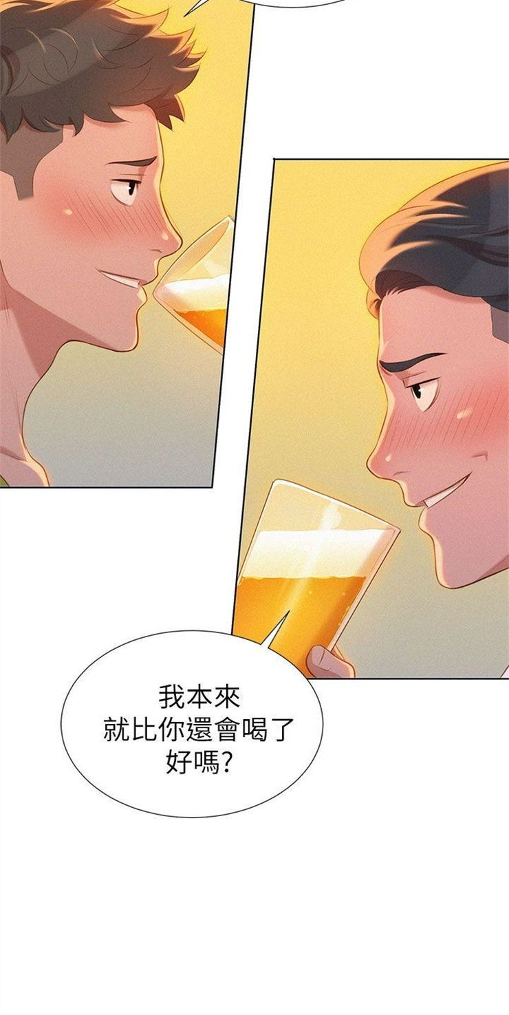 （週7）漂亮幹姐姐  1-95 中文翻譯 （更新中）全集