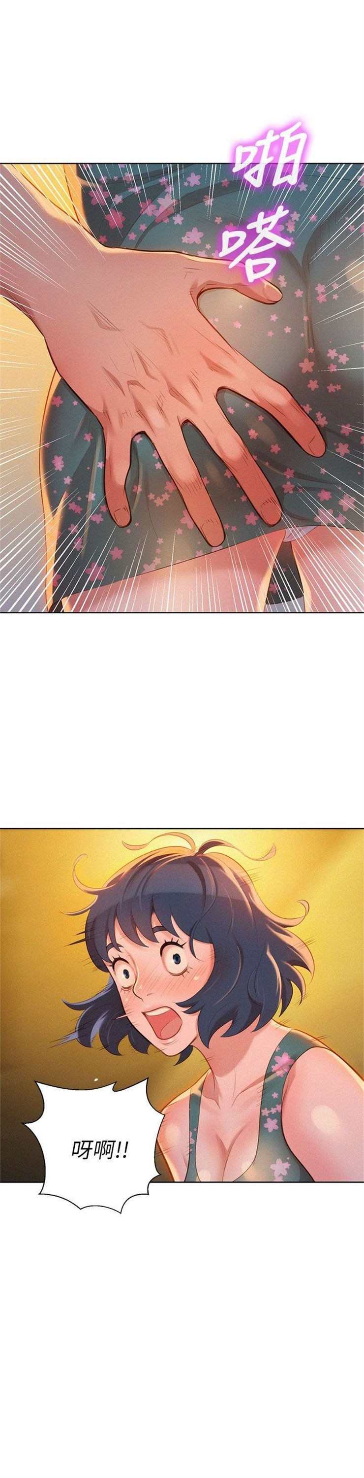 （週7）漂亮幹姐姐  1-95 中文翻譯 （更新中）全集