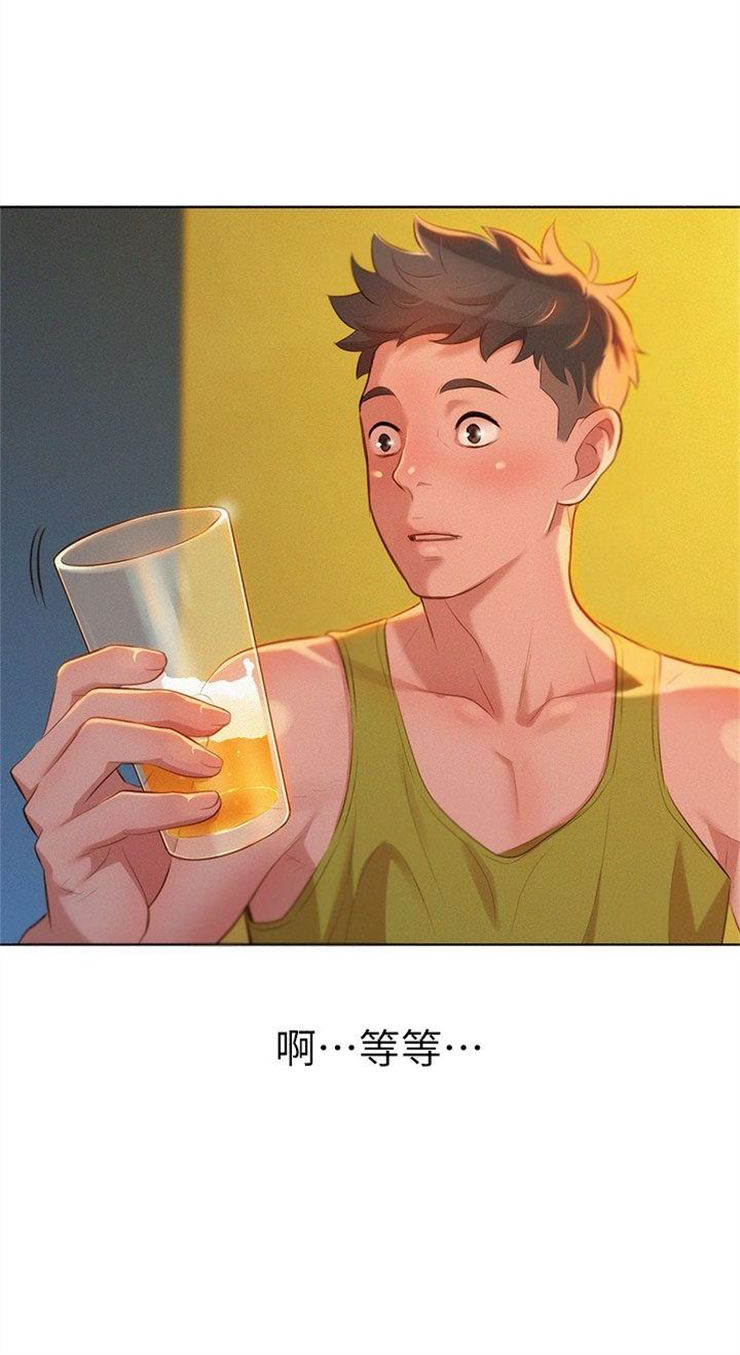 （週7）漂亮幹姐姐  1-95 中文翻譯 （更新中）全集