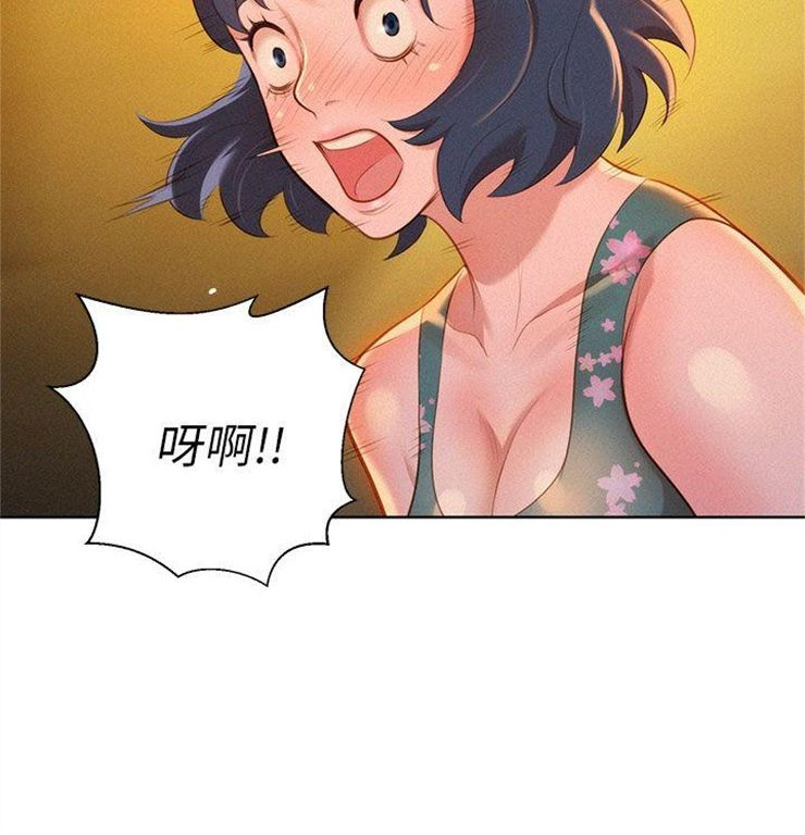 （週7）漂亮幹姐姐  1-95 中文翻譯 （更新中）全集