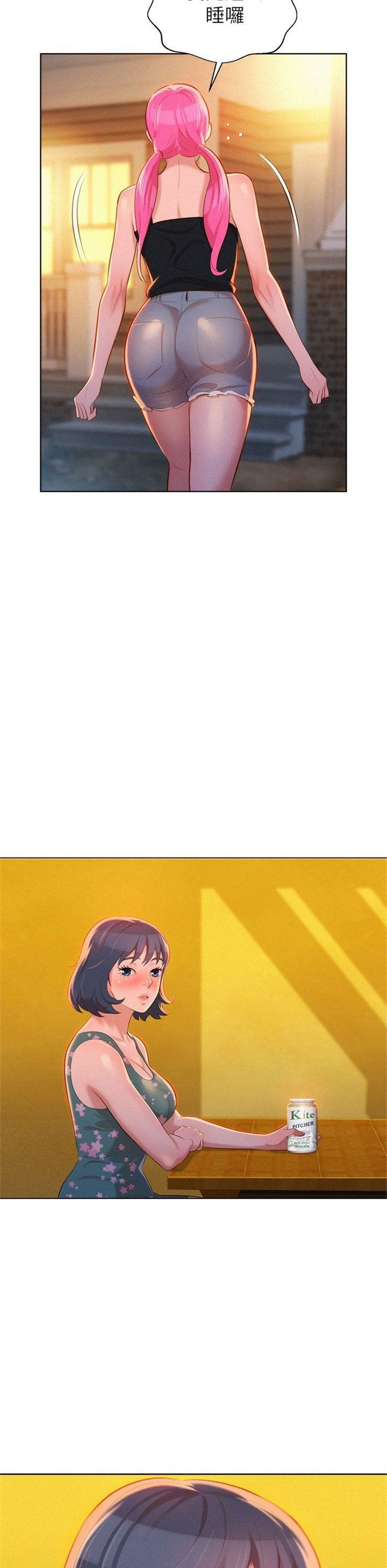 （週7）漂亮幹姐姐  1-95 中文翻譯 （更新中）全集