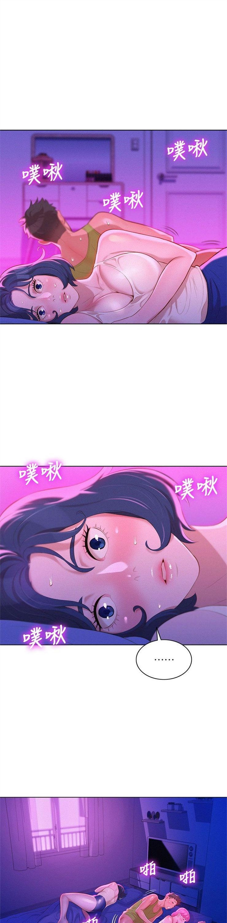 （週7）漂亮幹姐姐  1-95 中文翻譯 （更新中）全集