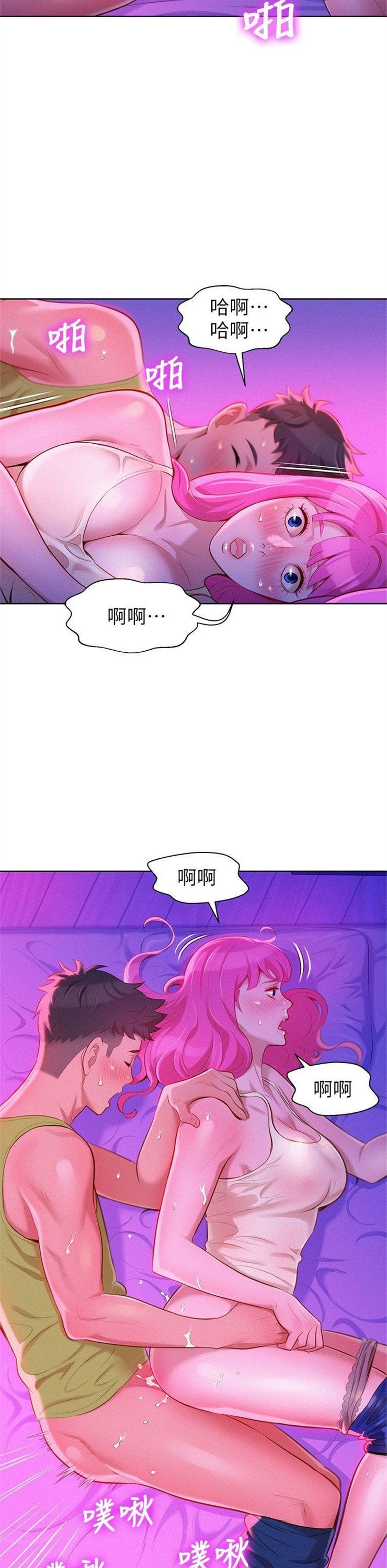 （週7）漂亮幹姐姐  1-95 中文翻譯 （更新中）全集