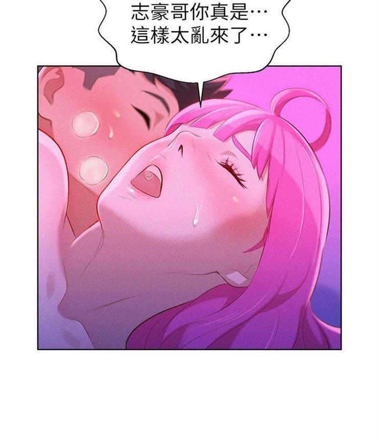 （週7）漂亮幹姐姐  1-95 中文翻譯 （更新中）全集