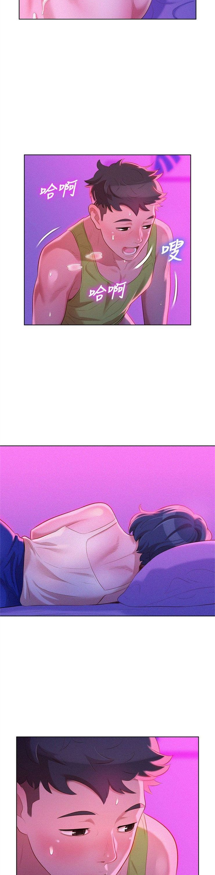 （週7）漂亮幹姐姐  1-95 中文翻譯 （更新中）全集