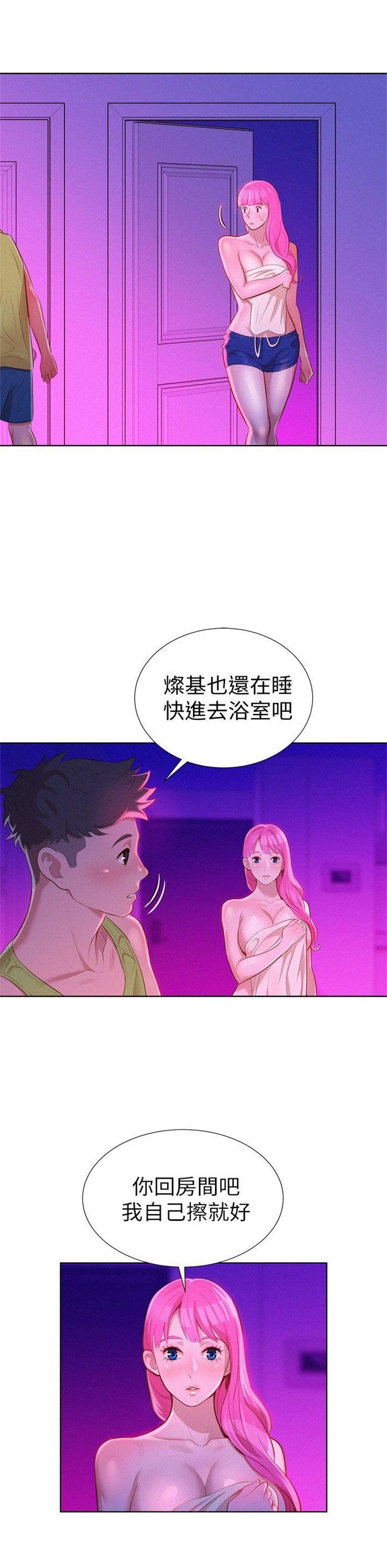 （週7）漂亮幹姐姐  1-95 中文翻譯 （更新中）全集