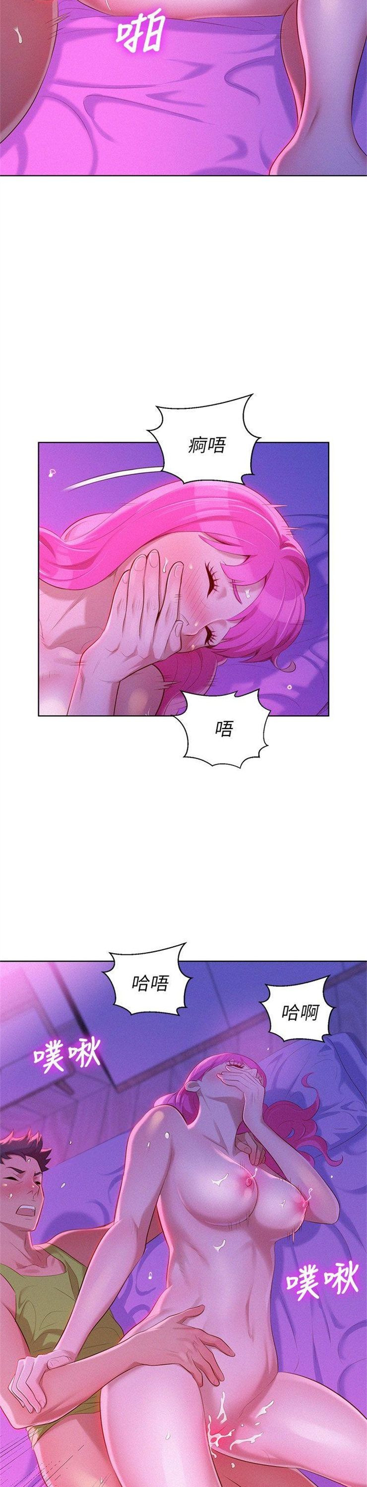 （週7）漂亮幹姐姐  1-95 中文翻譯 （更新中）全集