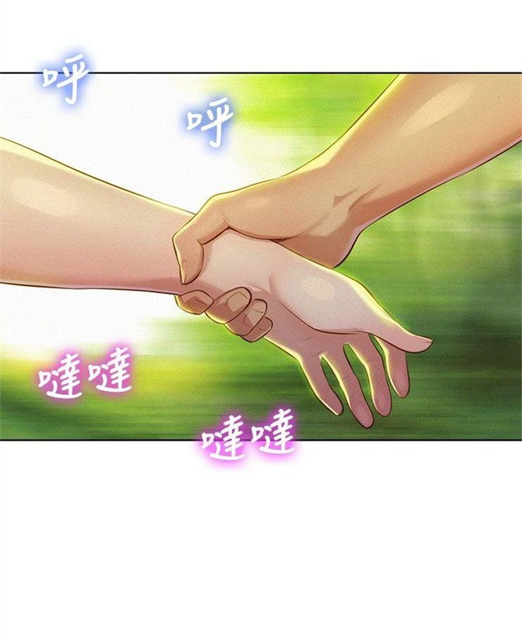 （週7）漂亮幹姐姐  1-95 中文翻譯 （更新中）全集